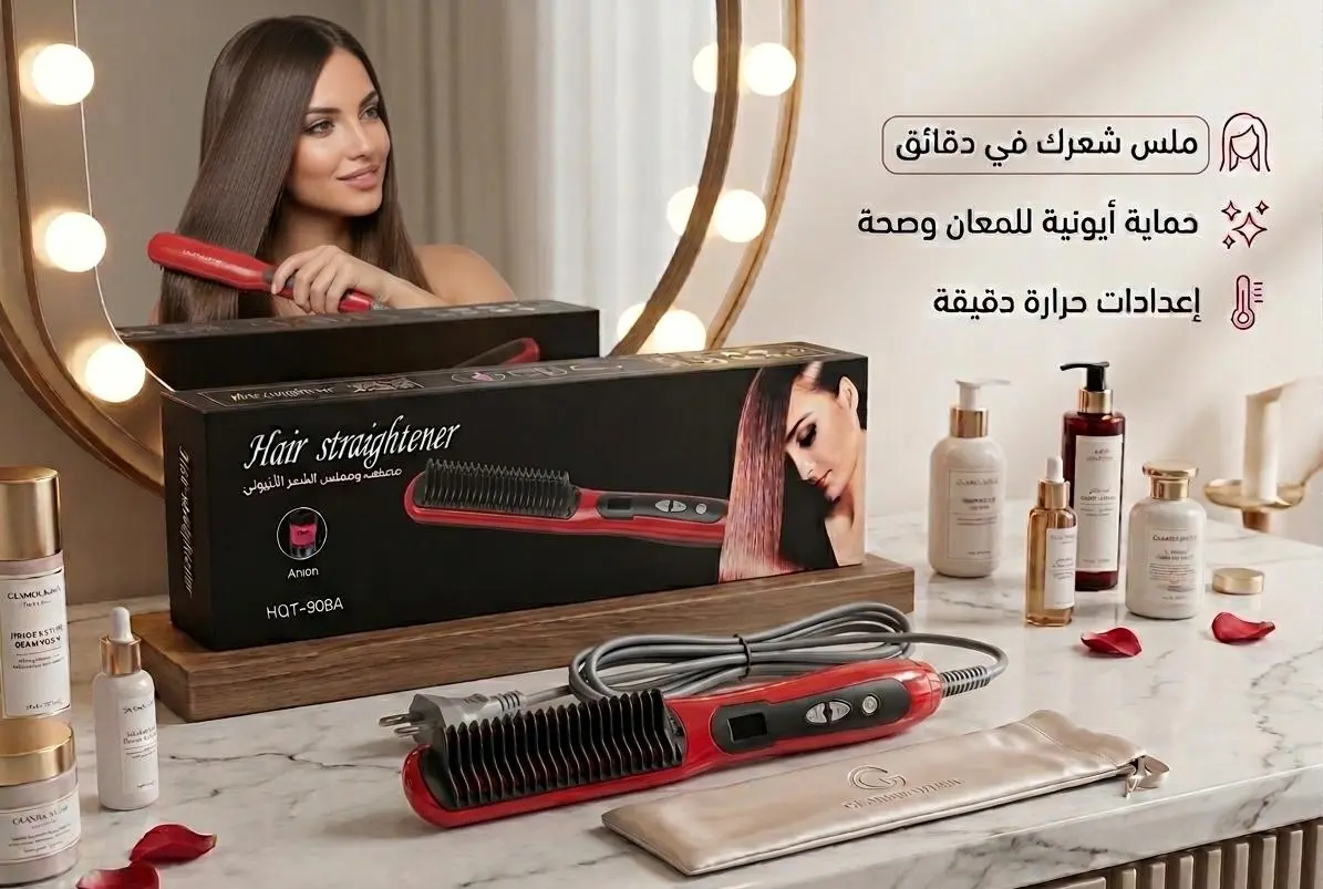 : Brosse Lissante Chauffante Professionnelle