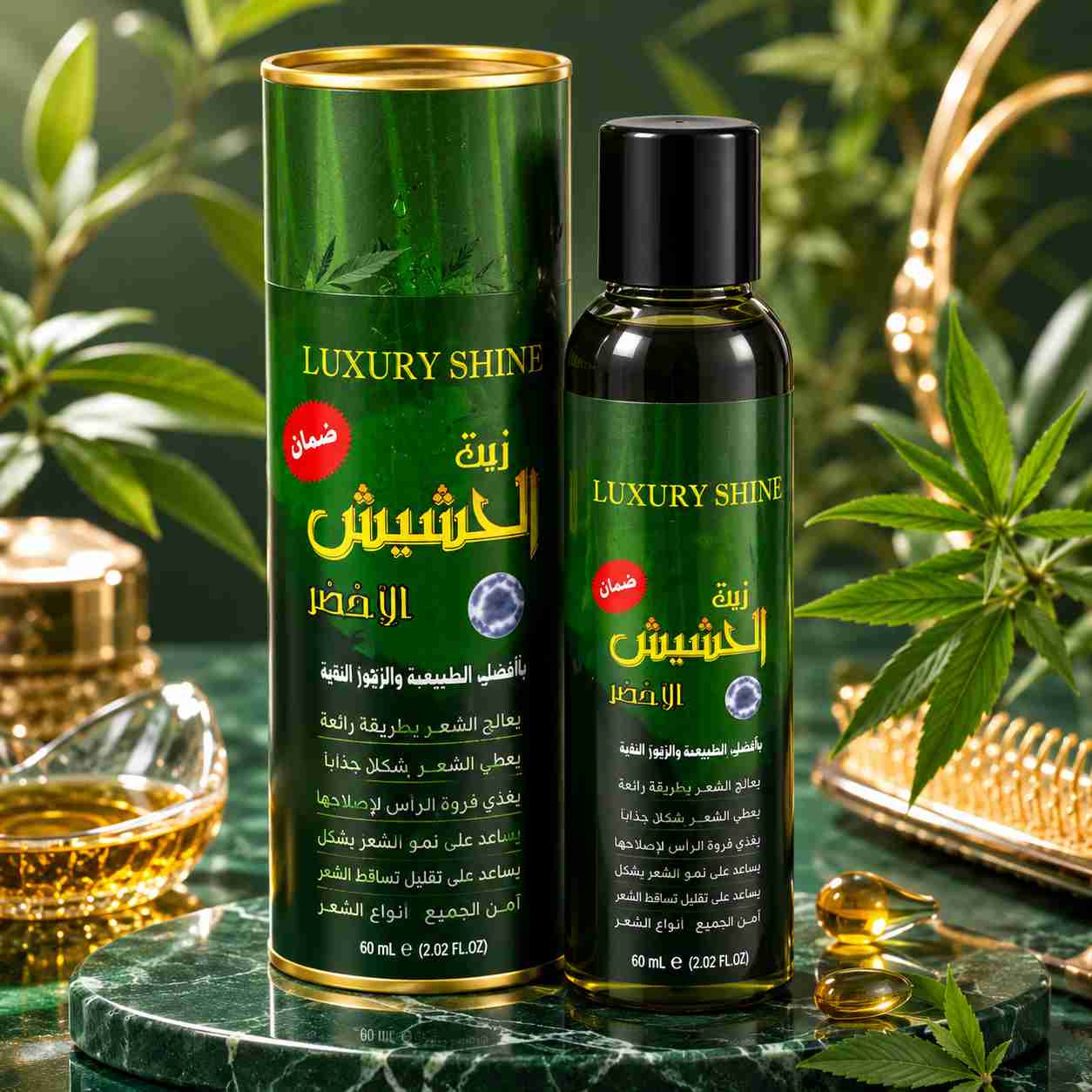 Huile Capillaire Luxury Shine Hashish